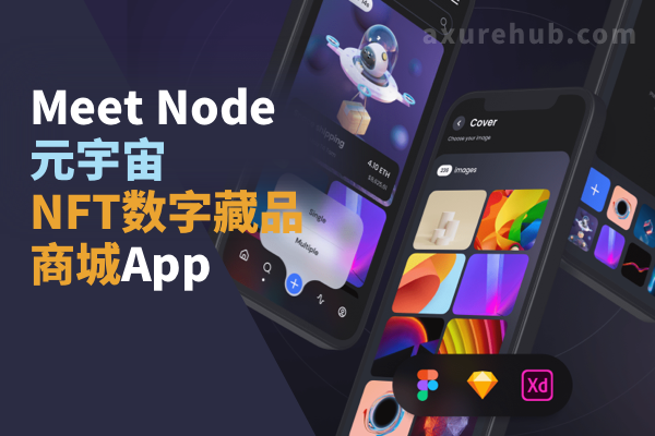 【区块链元宇宙NFT数字藏品商城App及Web/H5网站落地页】Figma、Sketch 、Adob​​e XD源文件下载5304