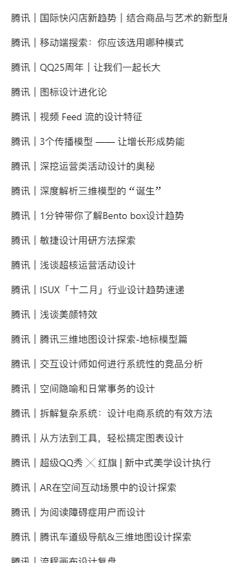 产品经理必看的大厂项目复盘