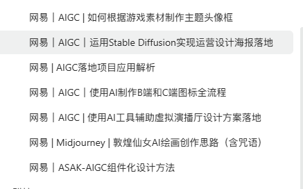 产品经理都在找的大厂AI实践